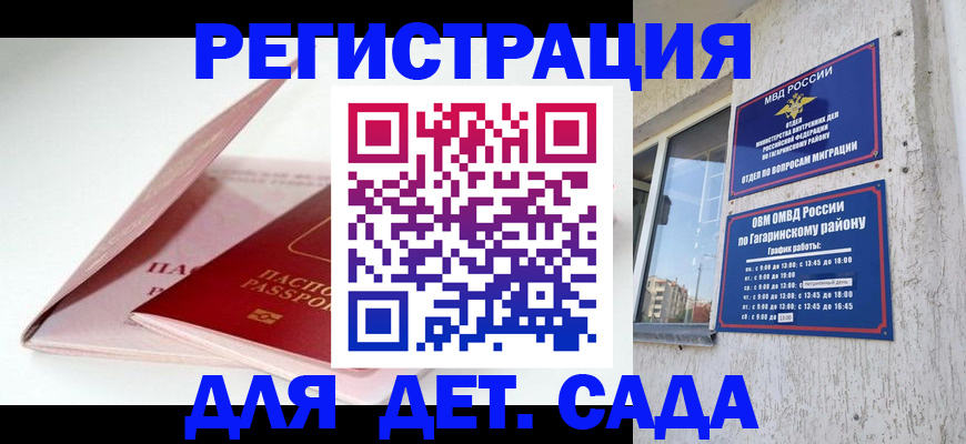 форма 3 в Славянске-на-Кубани
